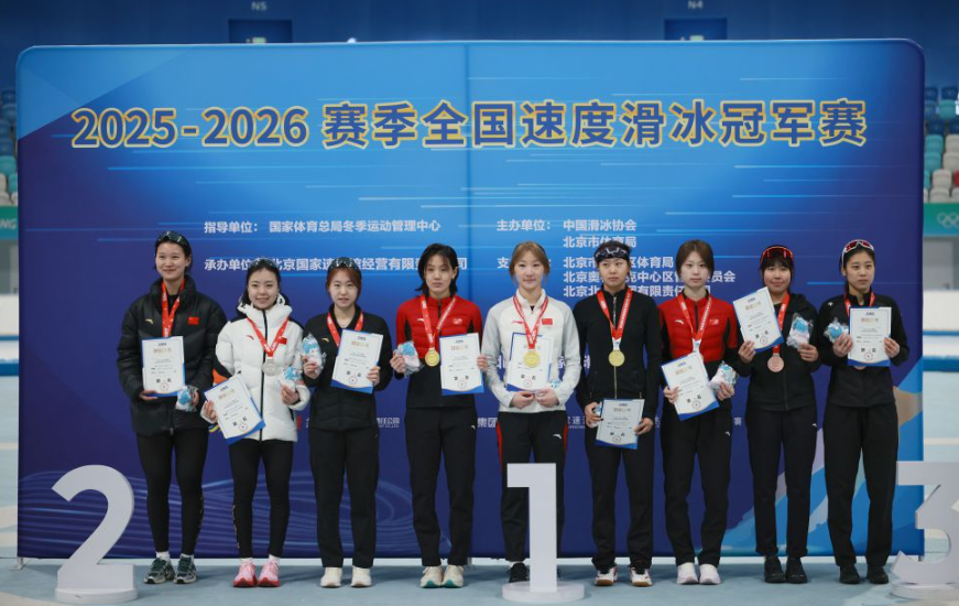 刺激与欢乐并存的九游娱乐棋盘